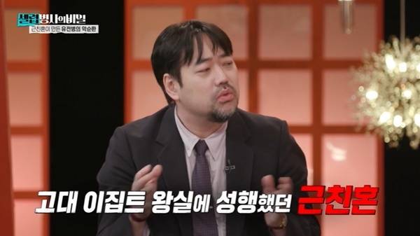 KBS 2TV ‘셀럽병사의 비밀’ 캡처