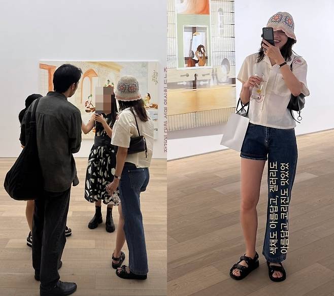 공효진 소셜네트워크서비스 계정