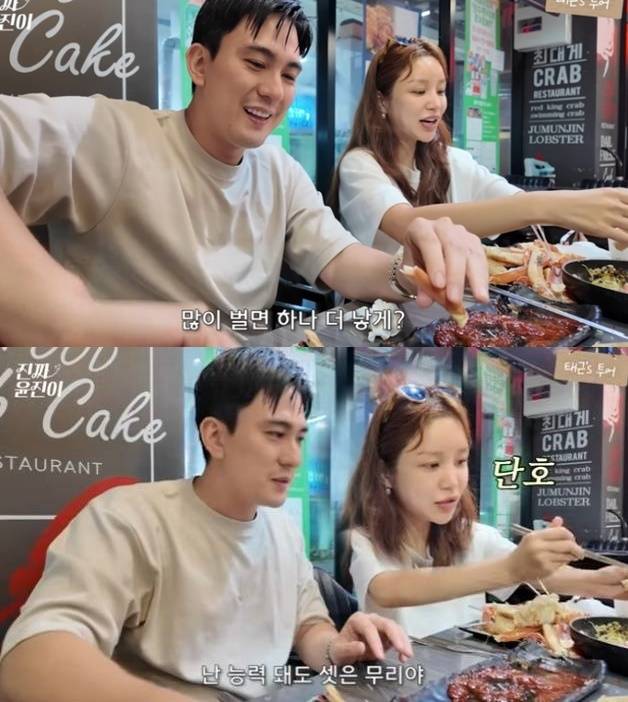 채널 ‘진짜 윤진이’