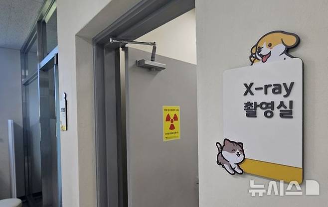 [평택=뉴시스]평택동물보호센터 모습 202509.03.photo@newsis.com