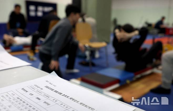 [인천=뉴시스] 전진환 기자 = 18일 오전 인천 남동구 인천경찰청 체력단련장에서 진행된 2025년 경찰공무원 시험 체력검정에서 응시생이 정자세 팔굽혀펴기를 하고 있다. 2024.04.18. amin2@newsis.com