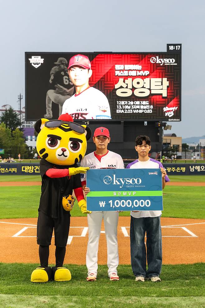 KIA 우완 성영탁(가운데)과 열혈팬 박광민 씨. KIA
