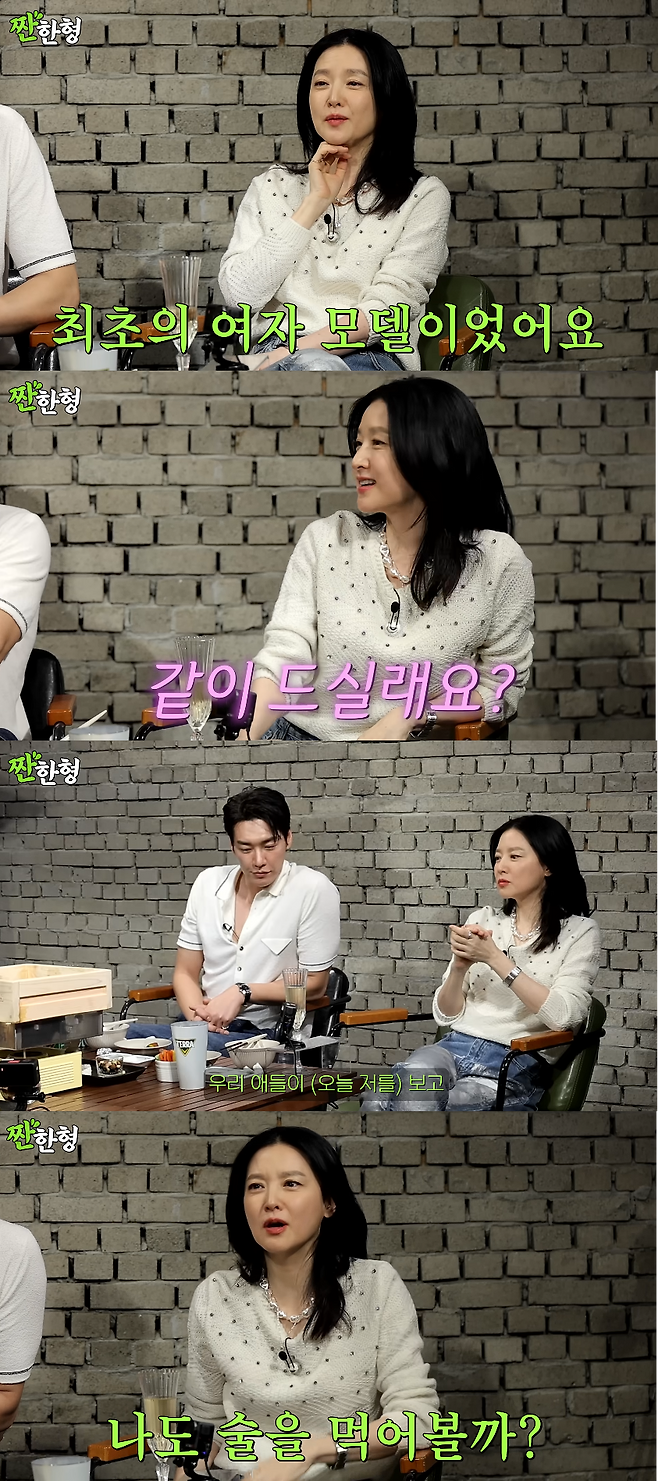 유튜브 채널 ‘짠한형 신동엽’ 캡처