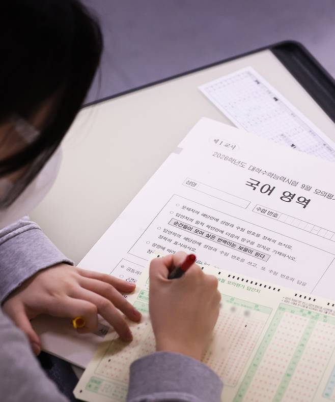 2026학년도 대학수학능력시험 9월 모의평가가 실시된 3일 경기도 수원시&nbsp;효원고등학교에서 3학년 학생이 시험 준비를 하고 있다.&nbsp;수원=연합뉴스