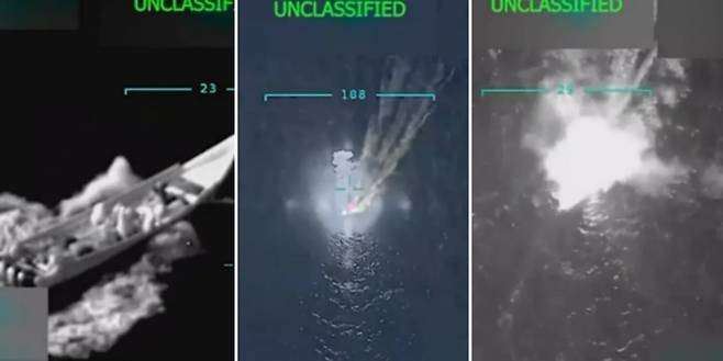 미국이 남 카리브해에서 베네수엘라의 마약 운반선을 향해 군사작전을 펼쳤다. 사진은 미군의 공격을 받아 폭발하는 마약 운반선. 트럼프 대통령 트루스소셜 캡처