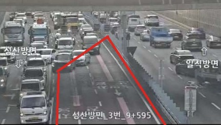 서울시 교통정보 시스템, 뉴스 1