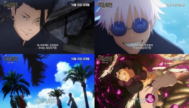 사진제공|대원미디어㈜