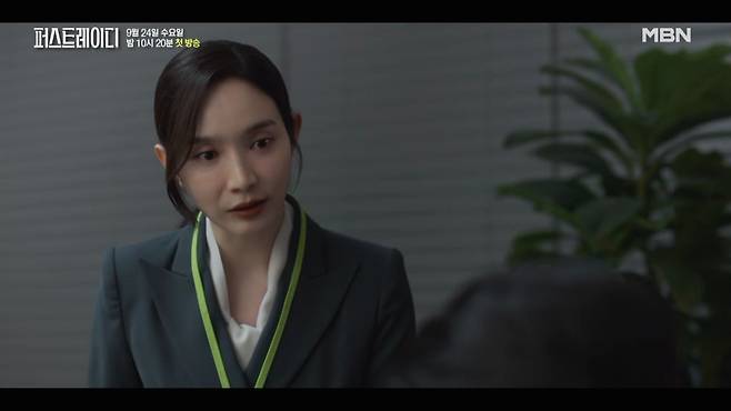 [사진 출처= MBN ‘퍼스트레이디’ 티저 영상 캡처]