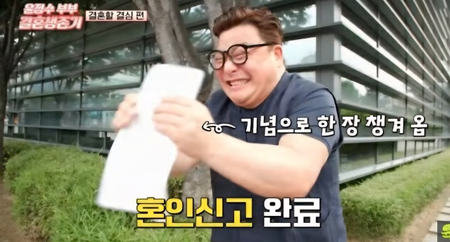 TV조선 ‘조선의 사랑꾼’