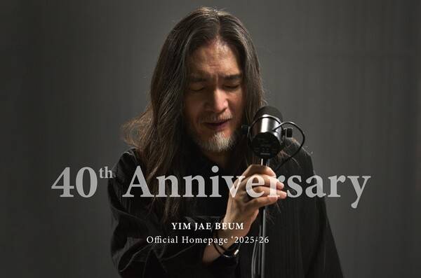 ▲ 오는 17일 두 곡의 신곡을 발표하는 임재범. 약 3년 만에 내놓은 이번 신곡은 데뷔 40주년을 맞아 제작한 8집에 수록될 곡이다. 제공|블루씨드엔터테인먼트