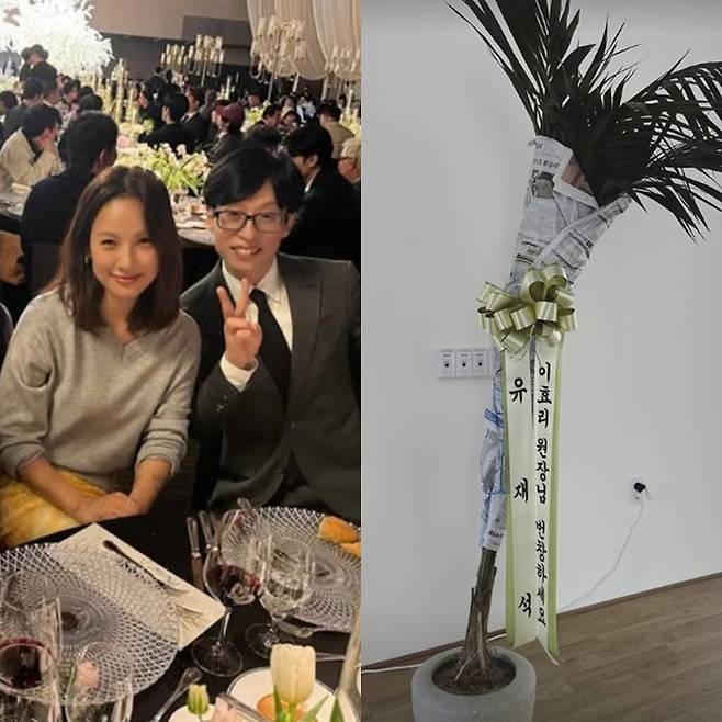 ▲ 이효리 유재석(왼쪽), 유재석의 화분 선물. 출처| 엄정화 인스타그램, 이효리 요가원 인스타그램