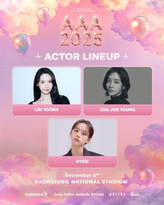 SB19·넥스지·싸이커스·크래비티·키키·킥플립, 'ACON 2025' 빛낸다..1차 라인업 [공식]