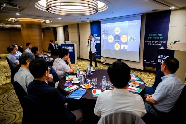 제3회 프로스포츠 리더스 포럼 모습. /사진=한국프로스포츠협회