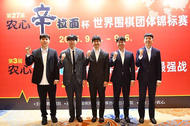 제27회 농심신라면배 한국 선수단. 왼쪽부터 박정환·신진서·이지현·안성준·강동윤 9단 [한국기원 제공. 재판매 및 DB 금지]