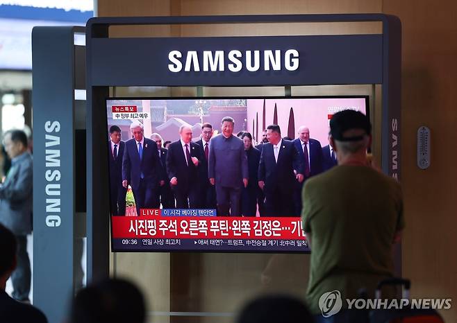 중국 전승절 열병식 뉴스 보는 시민들 (서울=연합뉴스) 김도훈 기자 = 3일 서울역 대합실에서 시민들이 중국 베이징에서 열린 전승절 80주년 기념 대규모 열병식 관련 뉴스를 지켜보고 있다. 2025.9.3 superdoo82@yna.co.kr