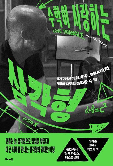 [해나무 제공. 재판매 및 DB금지]