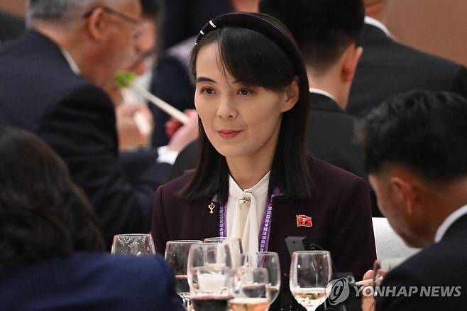 3일 베이징에서 열린 중국 전승절 80주년 리셉션에 참석한 김여정 북한 노동당 부부장 [AFP=연합뉴스]