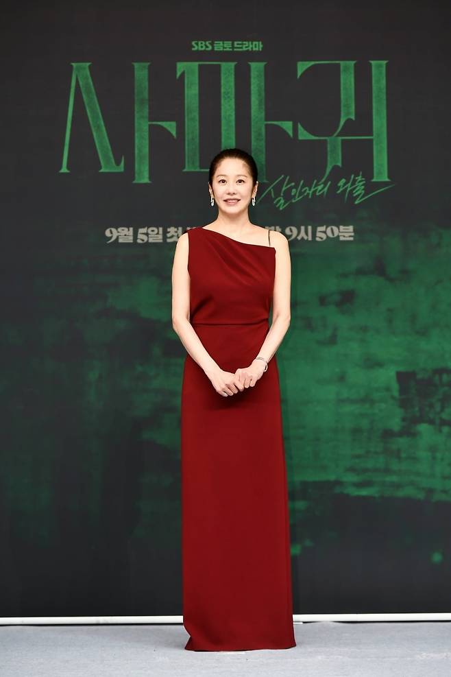 사진제공=SBS