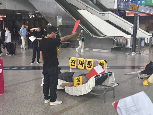 철도노조 침대축구 퍼포먼스
