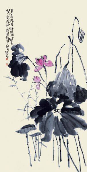 문인화 대상, 남현미 作 '연꽃'.