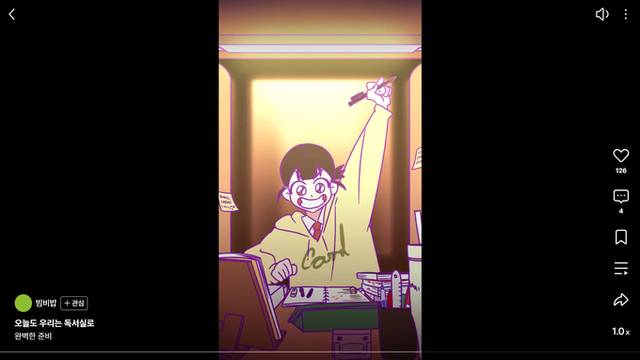 ▲ '네이버웹툰 CUTS X 경일대학교 숏폼 애니 공모전' 시상식에서 대상을 차지한 김미란 학생의 '오늘도우리는독서실로' 스틸컷. 경일대.