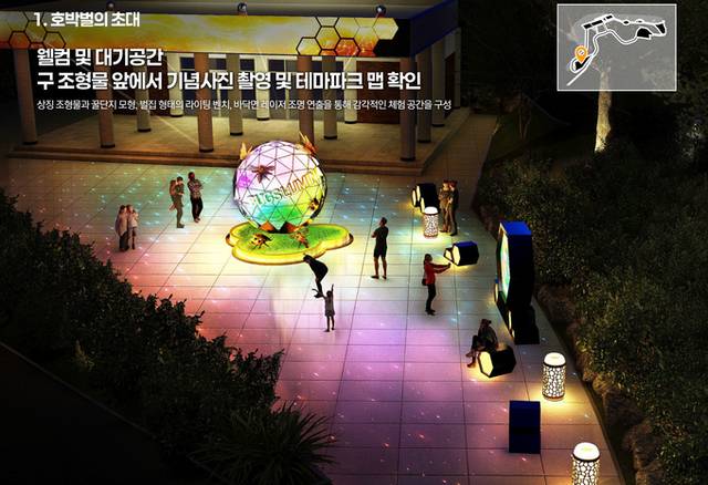 ▲ 웰컴 대기공간 구 조형물 앞에서 기년 사진 촬영 및 테마파크 앱 확인 (예천군 제공)