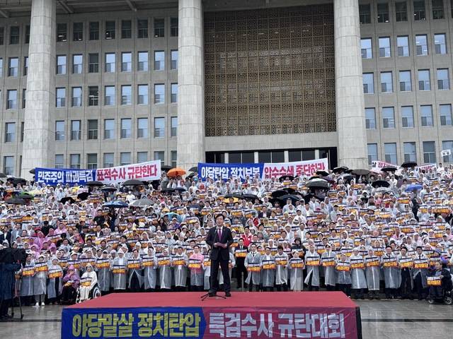 송언석 원내대표를 비롯한 국민의힘 소속 의원과 당원들이 4일 서울 여의도 국회 본청 계단에서 열린 '야당말살 정치탄압 특검수사 규탄대회'에 참석해 구호를 외치고 있다. 이상훈 기자