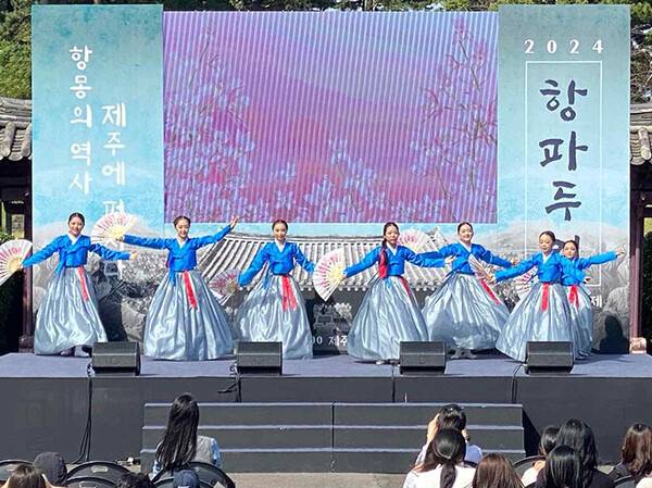 사진은 지난해 열린 항파두리 역사문화제.