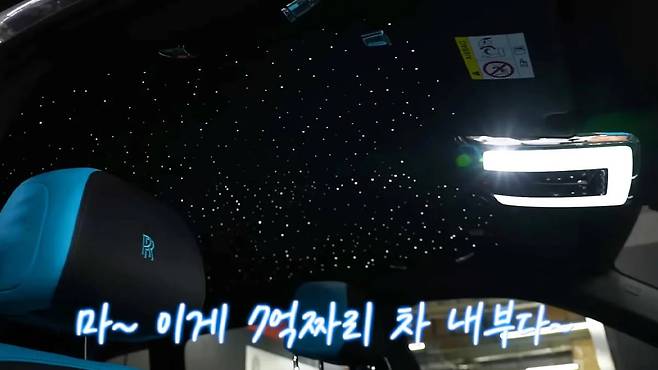 롤스로이스 컬리넌 실내에 탑승한 송지효와 지석진