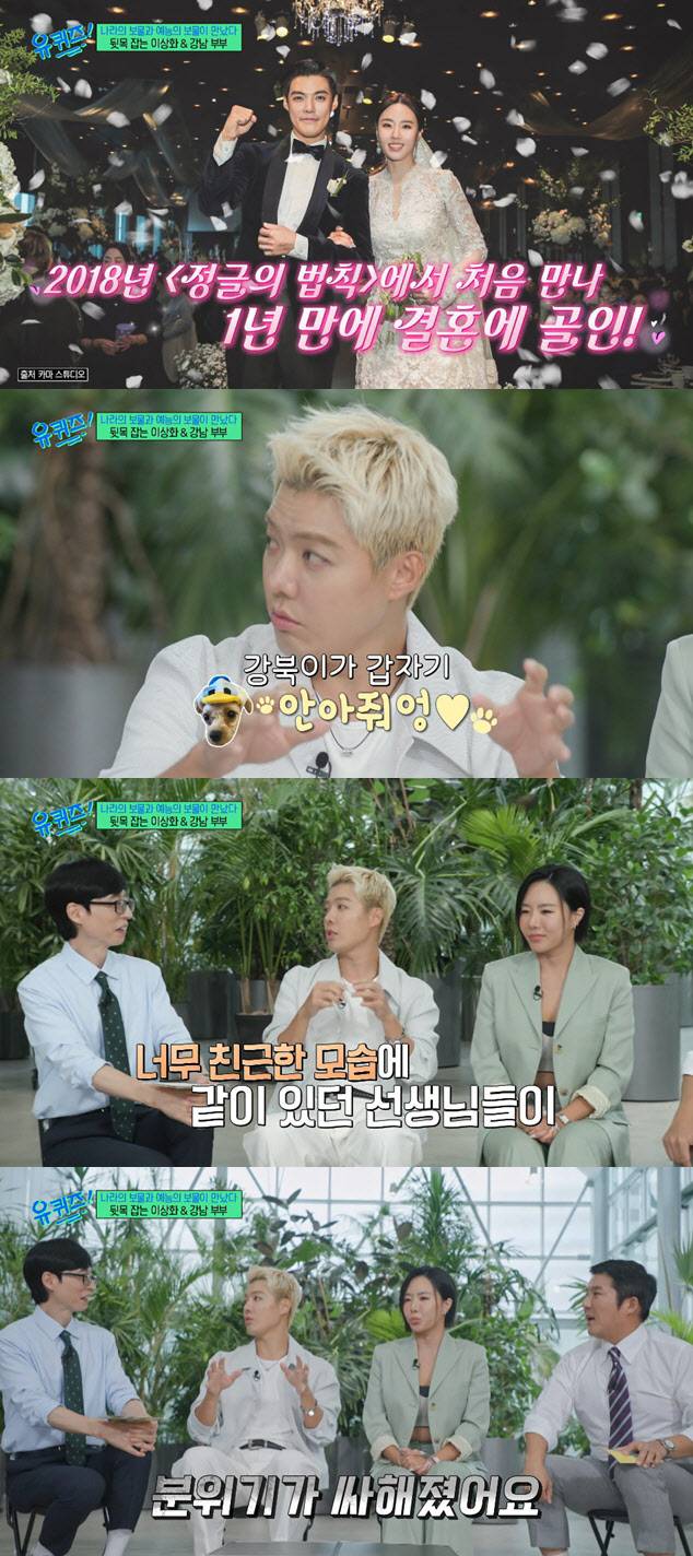 (사진=tvN 방송화면)