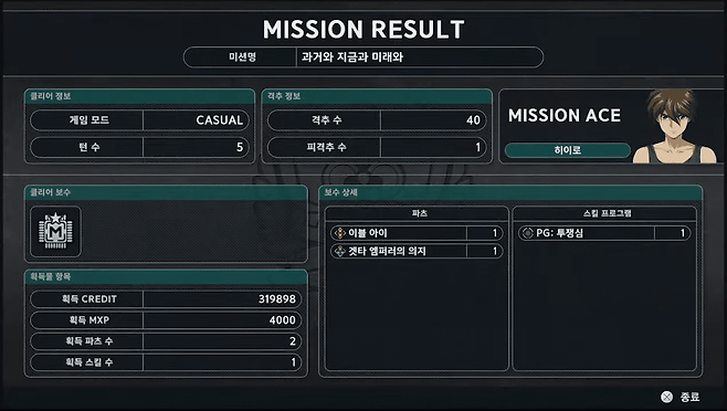 - 보상을 통해 끊임없이 동기부여를 제공한다&nbsp;