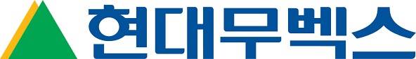 현대무벡스