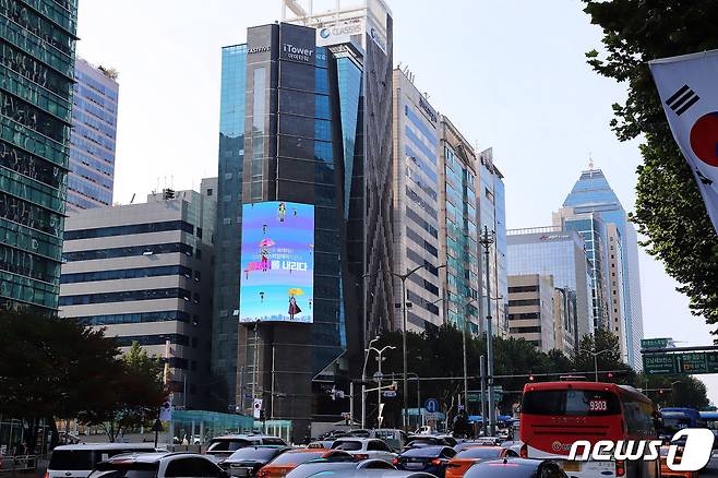 서울 강남구 테헤란로의 모습<자료사진> 2022.10.28/뉴스1