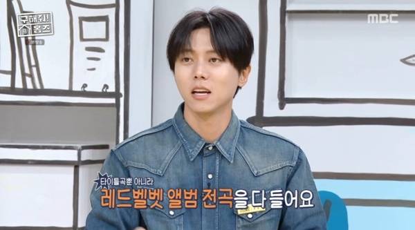 MBC '구해줘! 홈즈' 캡처