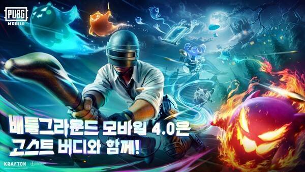 크래프톤의 배틀그라운드 모바일이 인기 애니메이션 '괴수 8호'와 컬래버레이션을 포함한 4.0.0 업데이트를 진행했다고 밝혔다.(배틀그라운드 모바일, 인기 일본 애니메이션 '괴수 8호'와 컬래버레이션). /사진=크래프톤