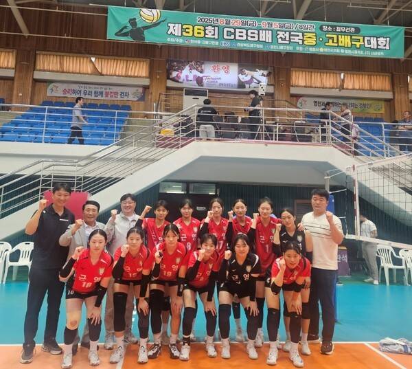 '제36회 CBS배 전국중고배구대회' 우승팀 전주근영여고 단체. /사진=전북체육회