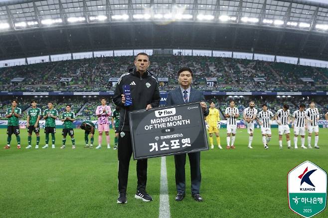 사진제공=한국프로축구연맹