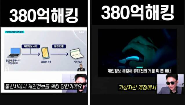 유튜브 인범TV 갈무리(제공=에버스핀)