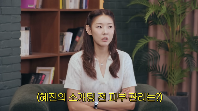 유튜브 〈한혜진 Han Hye Jin〉