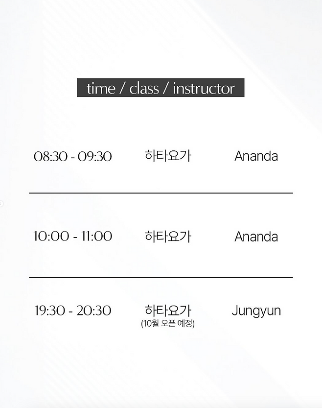 인스타그램 @ananda_hyori