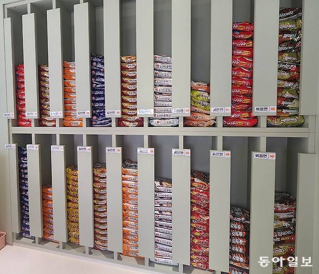 부산 동구 수정동 ‘끼리 라면’의 진열대에 다양한 라면이 놓여 있다. 김화영 기자 run@donga.com