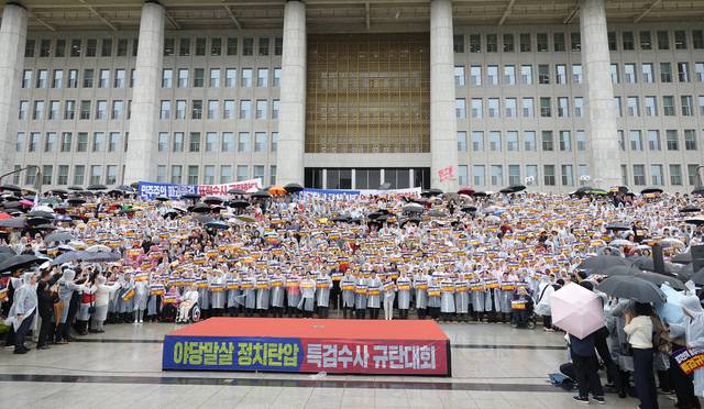 국민의힘 장동혁 지도부와 당 소속 의원, 당원들이 4일 서울 여의도 국회 본청 계단에서 열린 야당말살 정치탄압 특검수사 규탄대회에 참석해 구호를 외치고 있다.<연합뉴스 사진>
