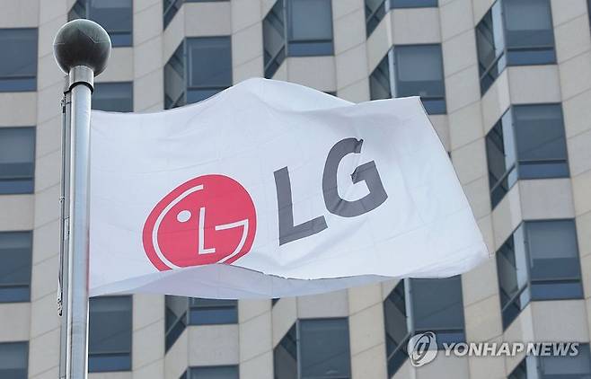 LG그룹 본사 전경. 연합뉴스 제공