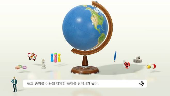 세계 게임 전집 51