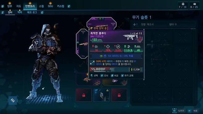 다양한 개성을 지닌 무기들