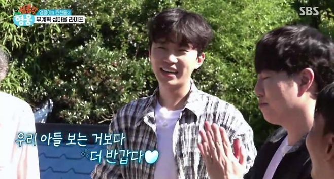 사진제공=SBS&nbsp;