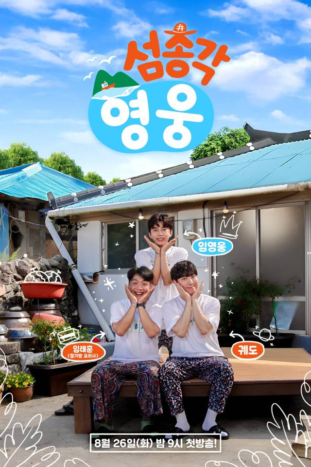 사진제공=SBS&nbsp;