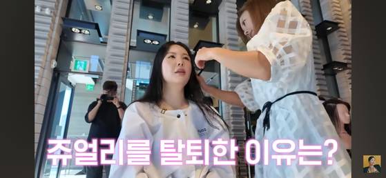 쥬얼리 출신 이지현이 유튜브 채널 'A급 장영란'에 출연해 헤어디자이너가 된 소감을 밝혔다. 유튜브 캡처