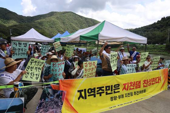 정부의 기후대응댐 후보지 가운데 하나인 충남 부여·청양의 지천댐 건설을 찬성하는 주민들이 지난달 29일 청양 장평면 지천 일대에서 집회를 열고 댐 건설을 촉구하고 있다. 연합뉴스