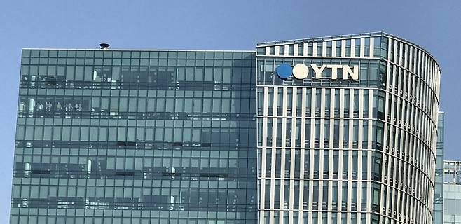YTN 사옥.